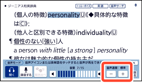 Adjust_The_Volume 002 SB6880